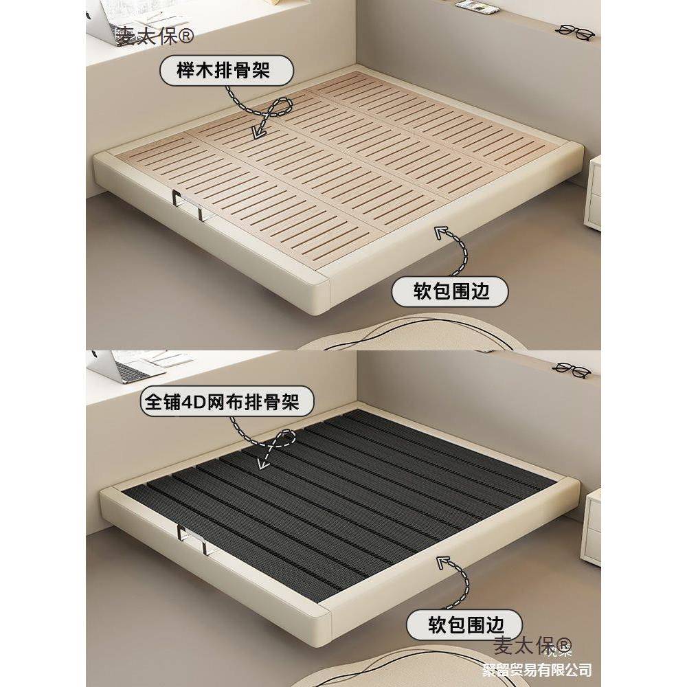 奶油227风齐边悬浮床架无床床简现代榫架卯结构榉木排骨床麦头太