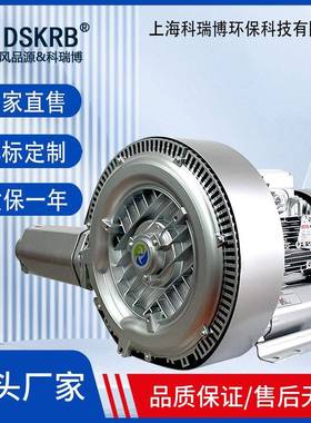 2RB4压42620H36耐鼓高温旋涡气风机旋涡式风机高鼓风泵机