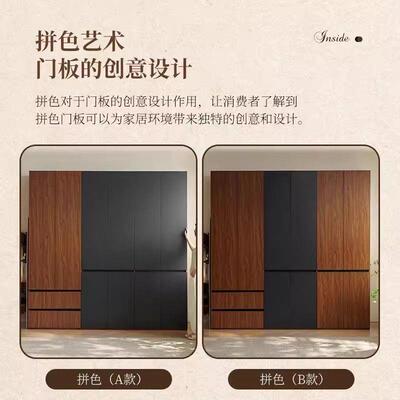 实经木衣柜中古风拼色免拉手分式段卧IST室家用济型衣橱到大顶柜