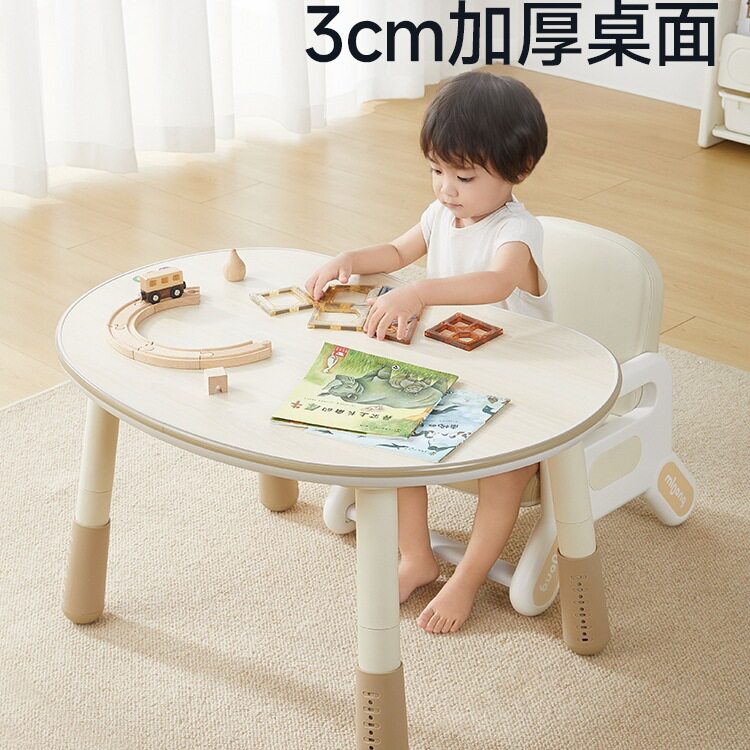 曼龙花生桌手工早教桌宝宝玩具桌可升降儿童学习桌幼儿园桌椅套装