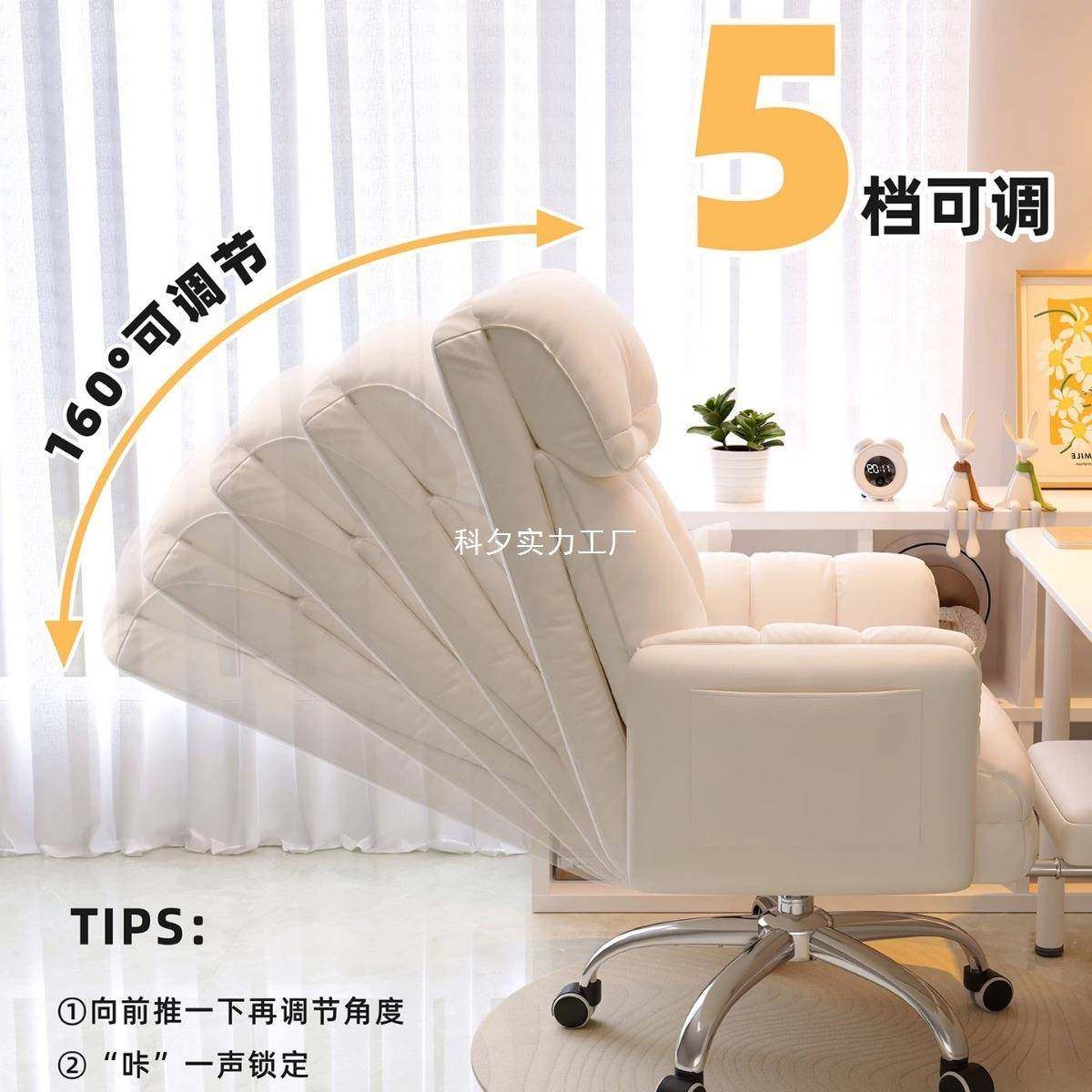 电脑椅子舒服久坐办累电竞椅子家用可XMI躺书不桌椅懒人沙发公椅