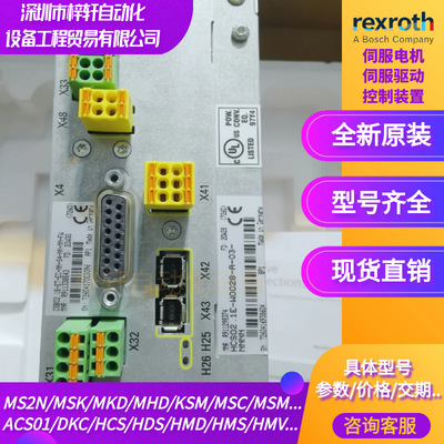 德国力士乐CSH01.1C-NN-EN1-EN2-NNN-NN-S-NN-FW/R911308395