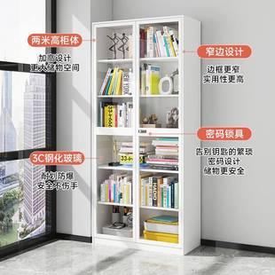 I家用防尘铁物书柜储柜落地玻璃门展示柜简PIK约2儿童书橱架收纳