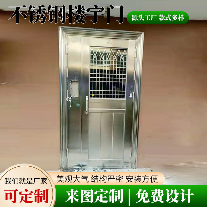 304不锈钢楼宇门201不锈钢防盗门系统单元门楼宇门工程门学校门