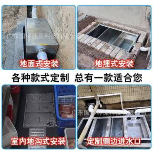 广州厂家不钢地埋隔油池厨房餐锈饮油水分器三332商用级离沉淀池