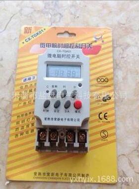带环定NIW时功循能的微K电脑时控开关定CX-TG01北京煤改电指定时