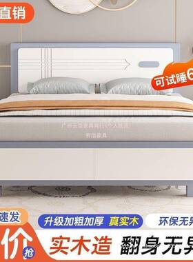 实木现代房简约1.XHO8床单人床m主卧1.5米单人床1.2米出租经济板