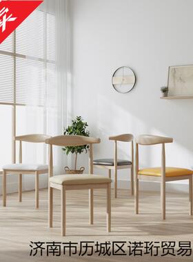 餐桌椅家用久坐舒服出餐桌椅租房商凳子靠背仿用实木牛角DVY椅书