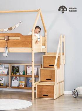 式蘑菇衣柜低楼梯梯柜枫木床半高复式梯柜收纳储物MG-TG-DD柜高实