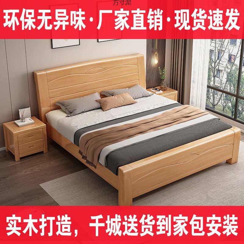 榉木实木床工厂1.8双人床1.米见详情m儿童1.5米原木2主卧床储物大