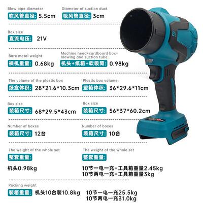 手持FFT暴力扇涵道涡轮无刷电无极速洗车吹雪户外风除尘变机暴风