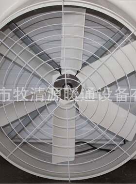 家厂直供钢工业排气扇通风机排养气扇玻璃风机12612600mm温室殖风