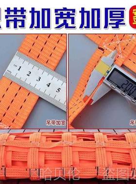 网兜起重吊网吊砖码头彩色装网装涤TUH纶船用吊货网吊集箱护防网