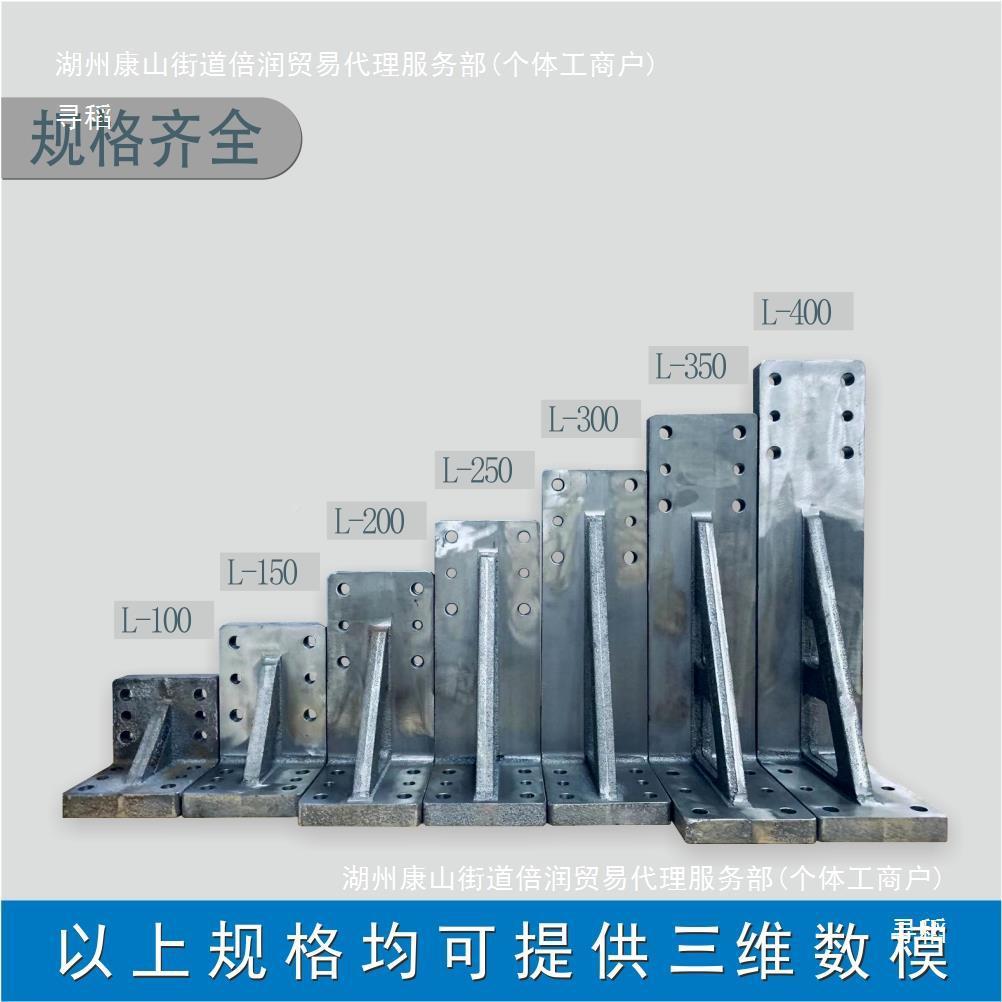 角汽车焊接夹具标477准件座L支架座支立柱工装检具铸铁加强型支撑