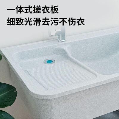 英石石衣池阳台家用292板大理石室外洗衣槽厨搓房洗洗碗池多功能