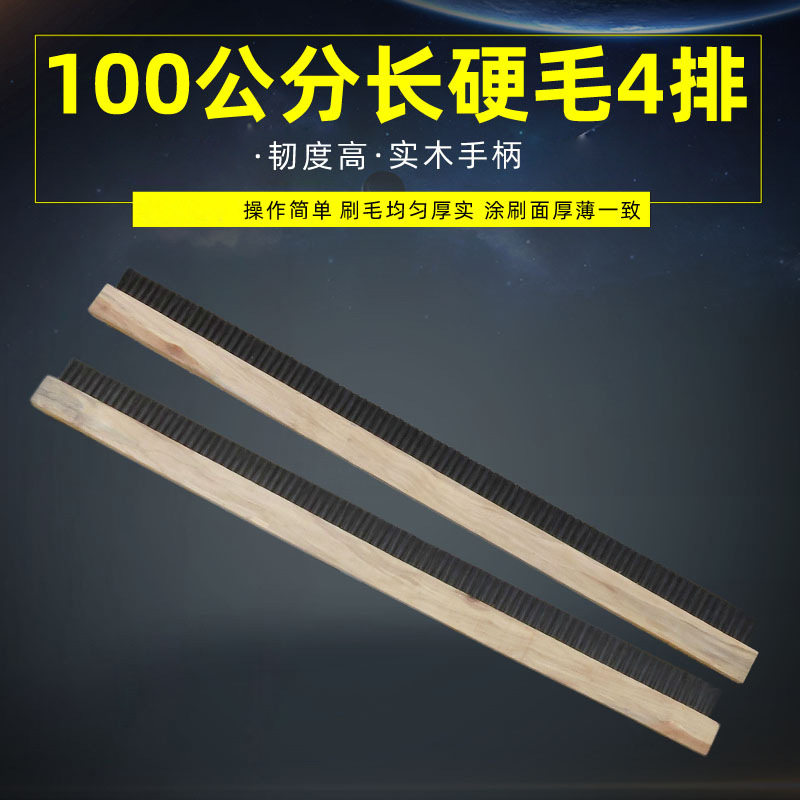 工业用加长防水硬毛排刷