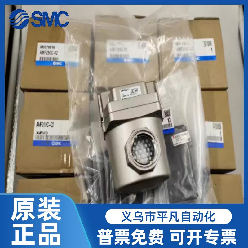 AMF250C--2AMFGXN350-03AM0FM40004AMF550-06原装SC油雾分离器