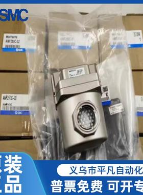 AMF250C--2AMFGXN350-03AM0FM40004AMF550-06原装SC油雾分离器