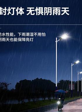 感202新款太能户外庭院灯家用室外阳防水UYF应新型农村照明Le5d路