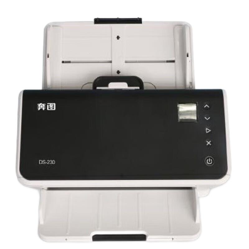 奔图DS-23ds320DS-230DS-330-ds-370-ds329A4高速自动双面扫描0仪