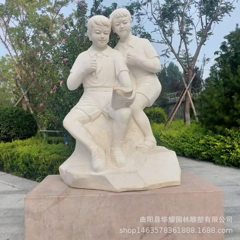 石雕读书人物雕像汉白玉学生老师看书师生情石像校园文化