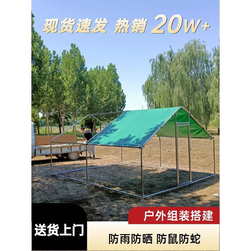 型养鸡鸽殖鸡棚户外防雨棚鸡窝家禽笼子鸭棚舍家用组装大鸡725舍