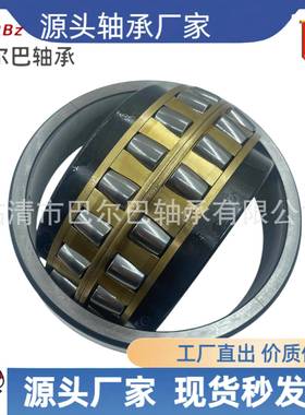 机械轴承剖分轴承230SM11039030M150230S220231SSMM1520进口轴承