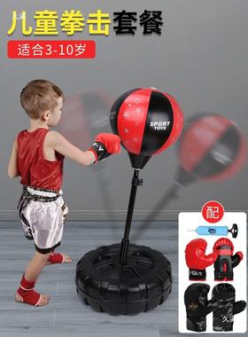用拳击训器材解压跆练拳道室内搏击家AQP家用度速反应立式材儿童