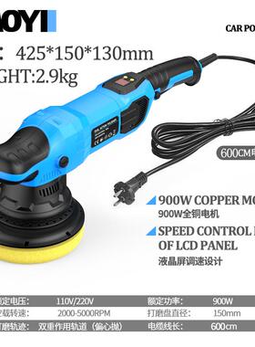 电动抛光机2110V/20V用抛光TSW车打蜡封釉机便携手持多能抛光功机