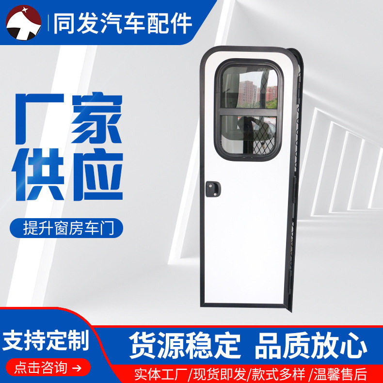 汽车房车酒店刷卡门锁