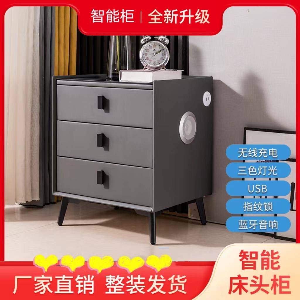 代智能床柜现简头约木网红极简易实线009充电主卧室多功能轻奢家