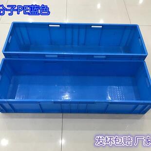 养鱼加塑料超周转箱养NBQ龟箱缸子胶长条盒大号长筐大高大长方形