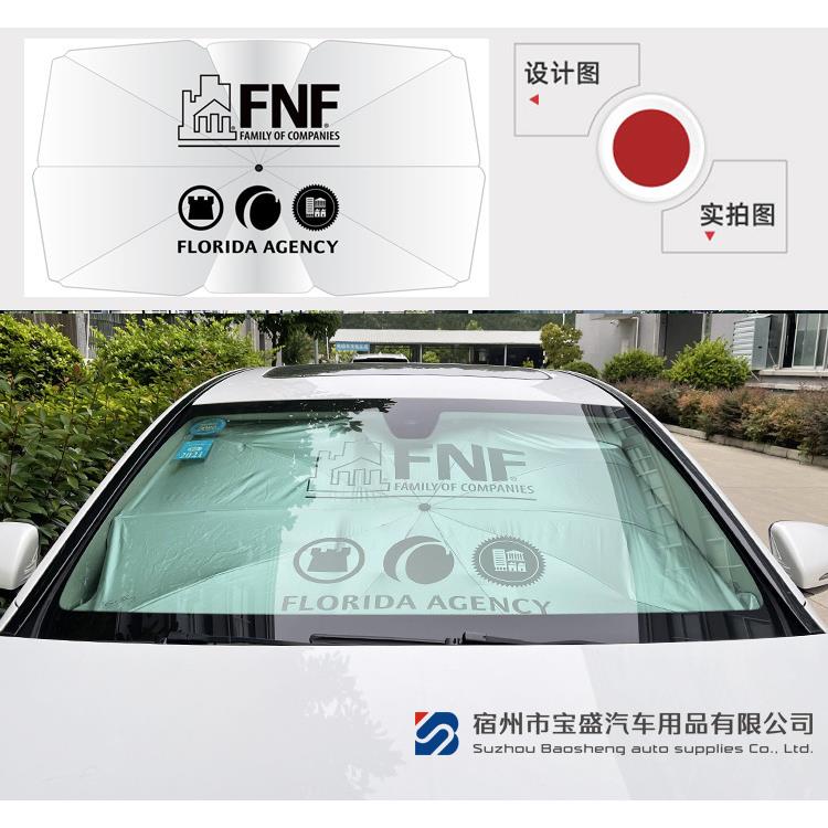 工汽车遮阳伞车载太阳755挡伸缩防厂晒阳隔热前挡弯柄遮伞风车用