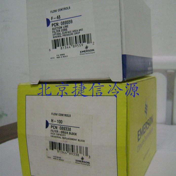 F滤8BUG艾生默4干燥芯