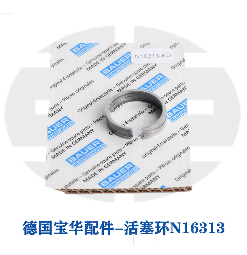 德国宝华原装进口活塞环N16313-K