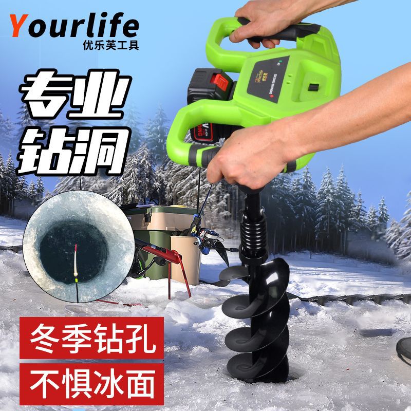 充电地钻螺旋挖坑打桩凿冰