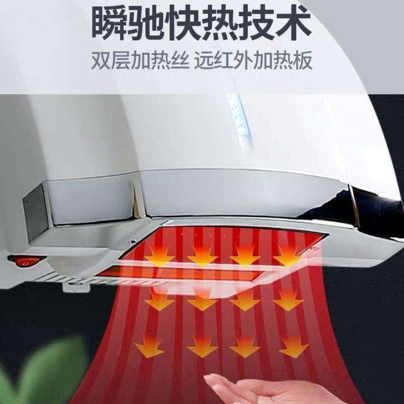 自动卫SNT生酒店家用干手吹手烘手手间机烘全器感应干手冷热英特