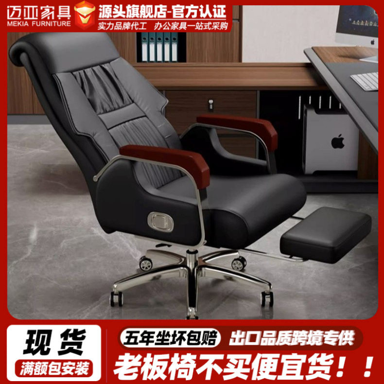 老板椅电脑椅家用可躺按摩
