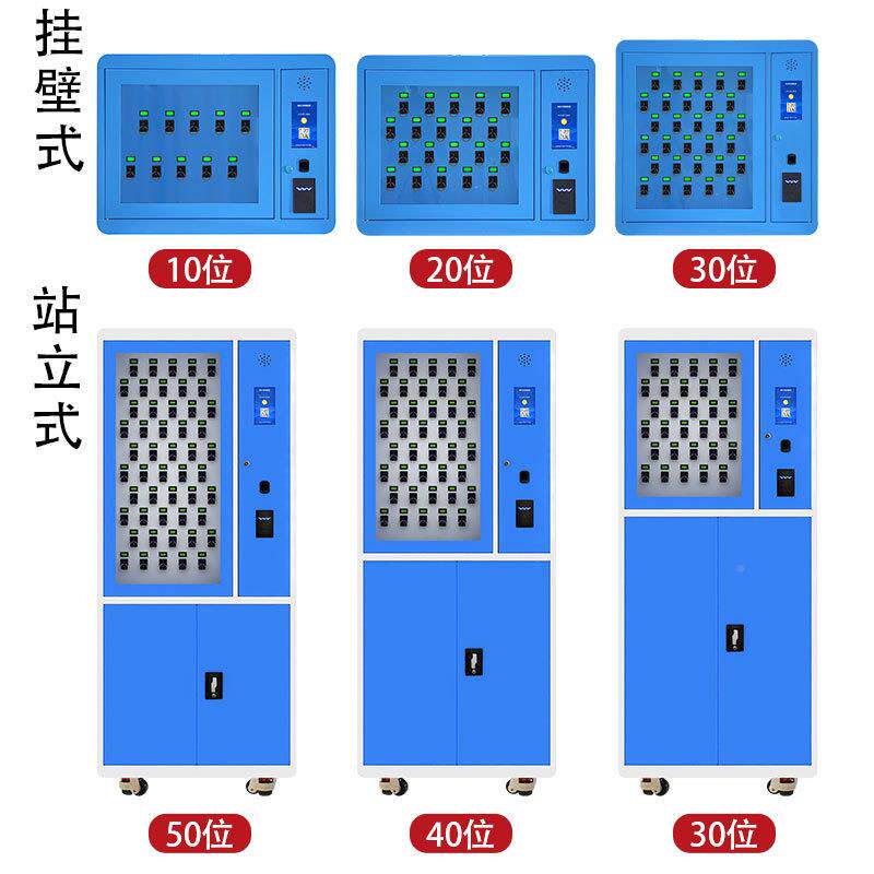 匙柜RFID钥匙在位检测应寄电存柜网智能车管理感柜文件钥T-52柜带