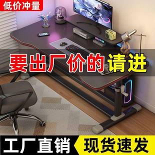 家约用电竞可学生书桌见详情学习桌桌简办公桌子工作台 电脑桌台式