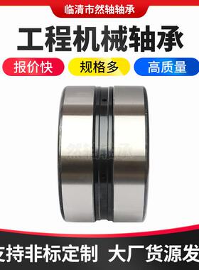 挖HMT掘机工程械机配套轴承42CrMo合回金钢转撑行走支轮机械配件