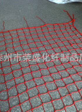 家直销厂货舷梯安全网**3舷橙色梯安吊全网