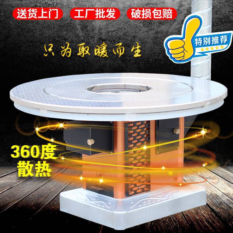 新款烤火炉农村家用烧柴煤炭取暖炉柴火炉回风炉两用无烟烤火桌子