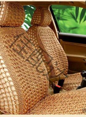 车速腾豪四季凉H6座34905套夏季帝冰丝汽坐垫垫长城透气哈弗宝来