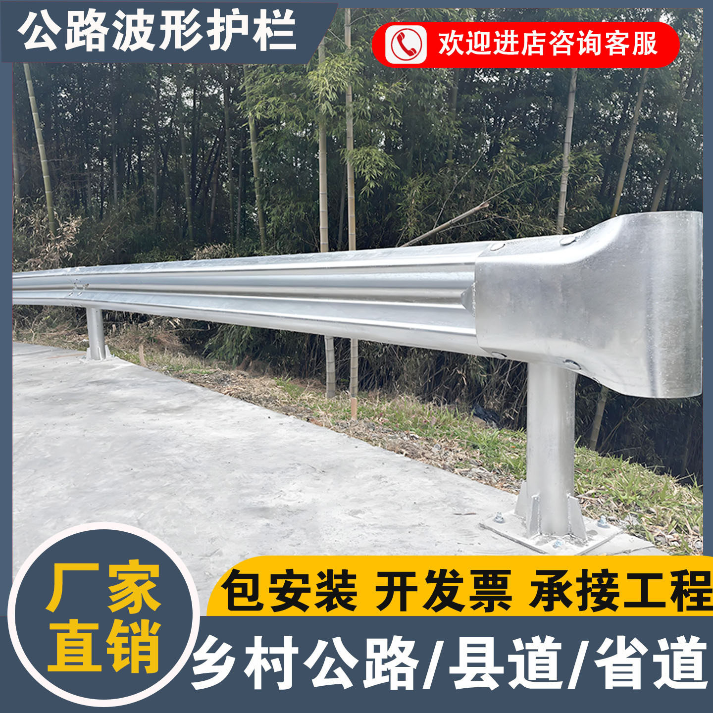 热镀锌防撞单双波形护栏板