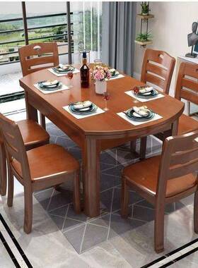 全套实木餐桌家用一整桌椅合可伸缩方现圆两用代简约餐YIH桌胡桃