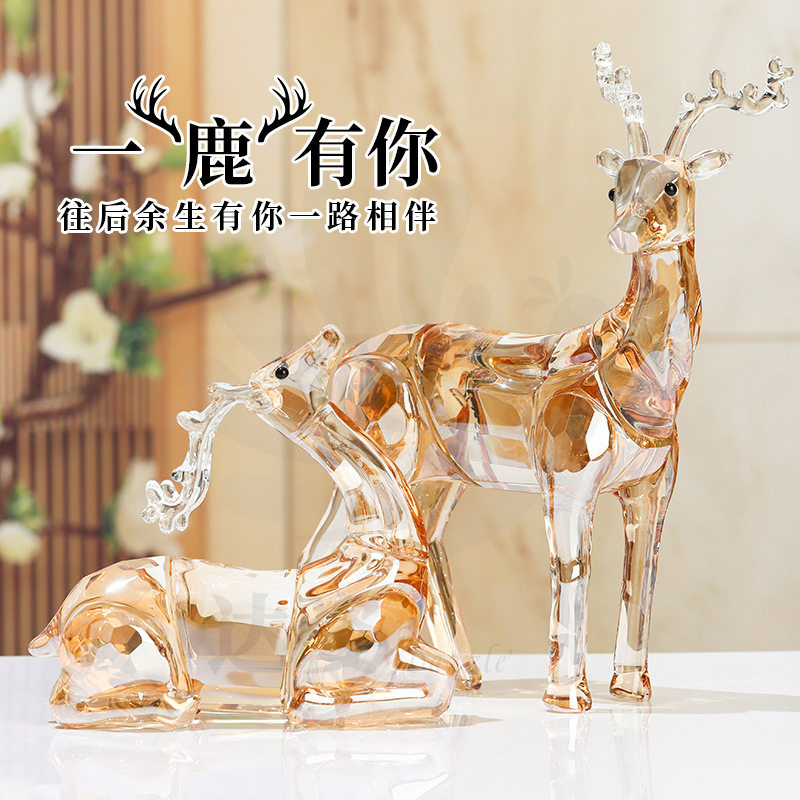 达姿水晶玻璃工艺品香槟色梅花鹿摆件创意高档送礼开业客厅装饰品