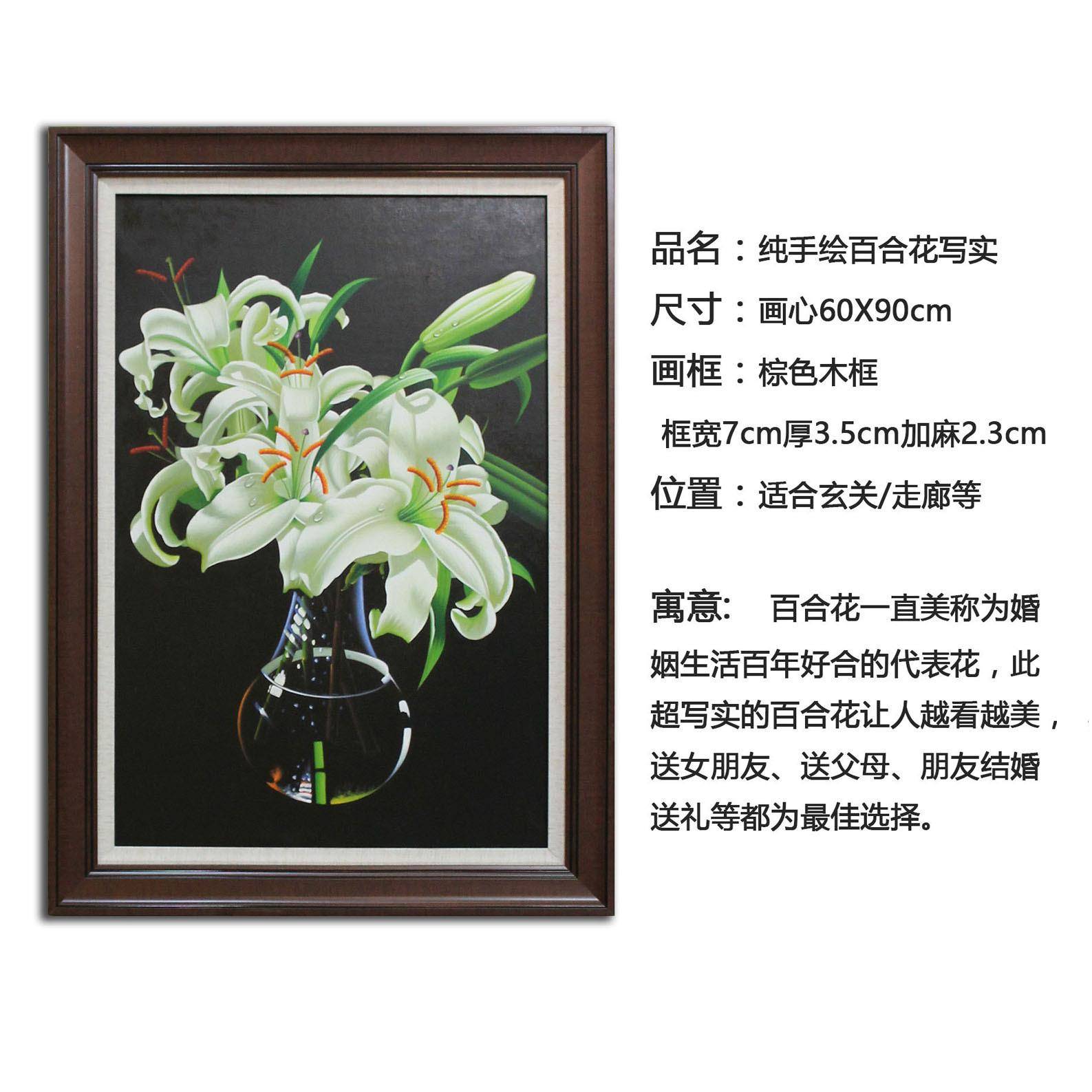 大芬工厂直销手绘油画玄关卧书房百写合中室式BYH026玄现代简超实