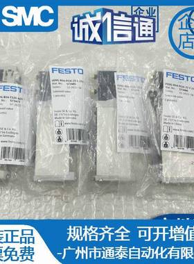 VUVG-B14-M524-MZ-F-1T1L815T73485/3/57386/L18-4B52-T-G1-1P3