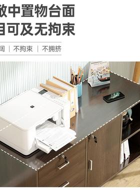 文件抽柜下办公木质边柜带柜锁办公室柜桌子打印机屉柜储92670物